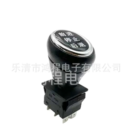 船型开关;音视频插座;按钮开关