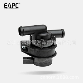 汽车喇叭;水泵;转向盘