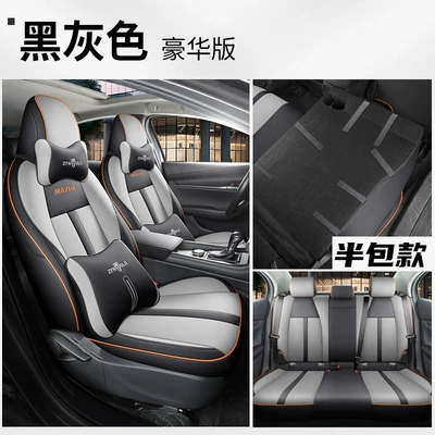 Mazda onksela punching Leather Special Modelə uyğun (Original) oturacaq örtükləri - black-and-gray-deluxe-half-pack-onksela