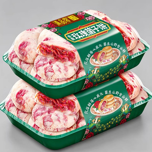 ��Ʒ���r��Ժõ������208g����خa�r���������ʽ���y���c��ʳ