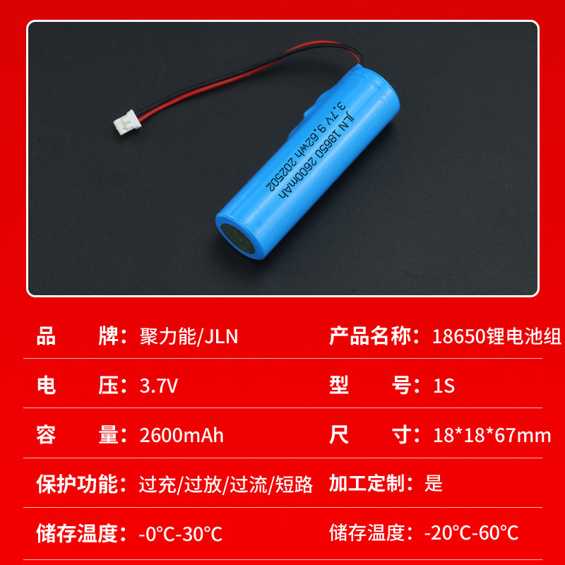 18650 リチウム電池 5000mAh 電動工具掃除機 Bluetooth スピーカー 3.7V 高倍率電源バッテリー|undefined
