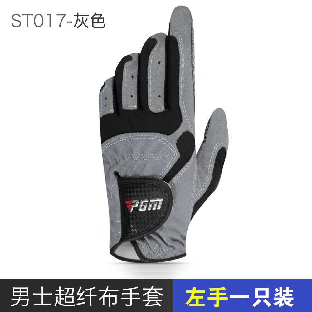 ST017 왼손 [회색]