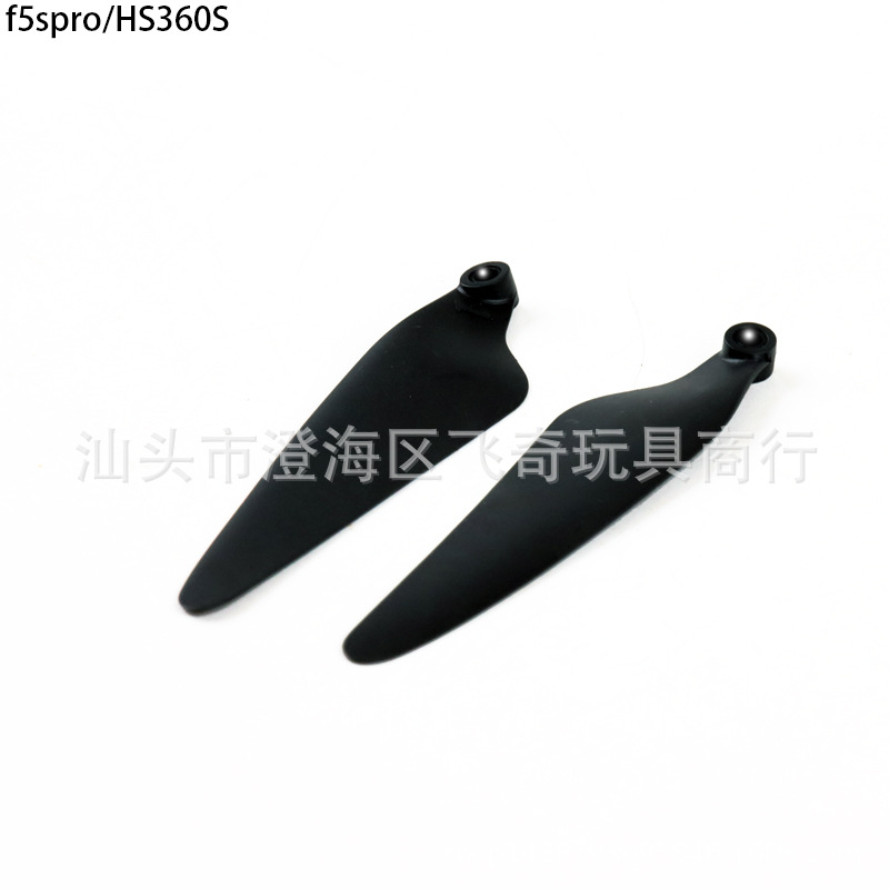 SJRC F5SPRO/ HS360S GPS 무인 항공기 블레이드 액세서리