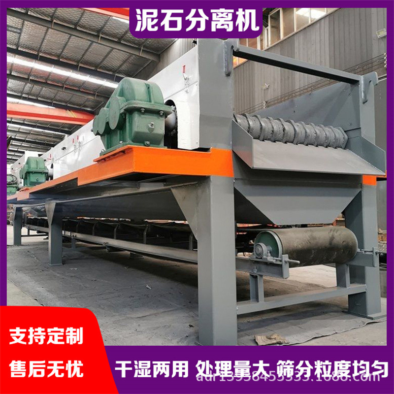 多种物料土石筛分设备河道矿石泥石分拣机梅花刀盘泥石分离机