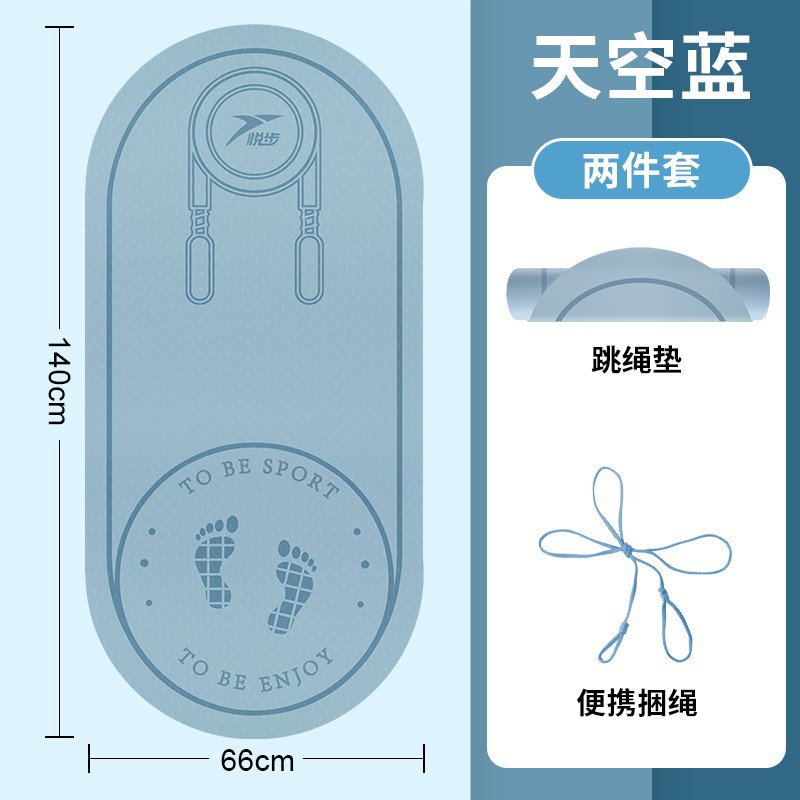 해외직구 요가매트 운동매트  //  내일 락 빠는 줄넘기 매트 2 개 세트 (140 * 66 * 8)