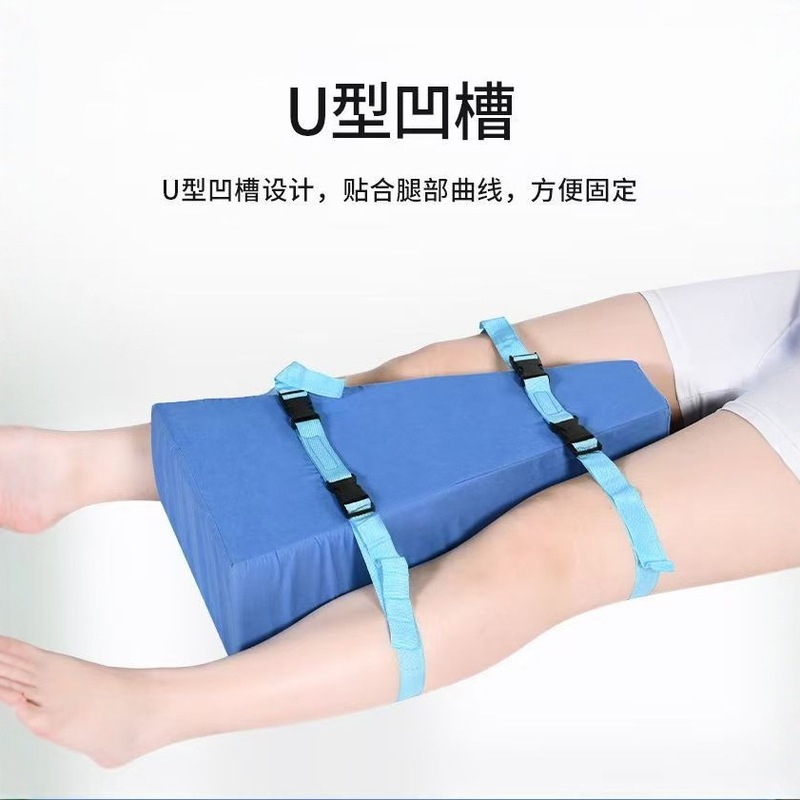 Trapezoidal Pad After Hip Joint Surgery Abduction Pad Trapezoidal Pad Strap Pillow Lower Limb Care Pad Factory Supply Trapezoidal Pad After Hip Joint Surgery Abduction Pad Trapezoidal Pad Strap Pillow Lower Limb Care Pad Factory Supply