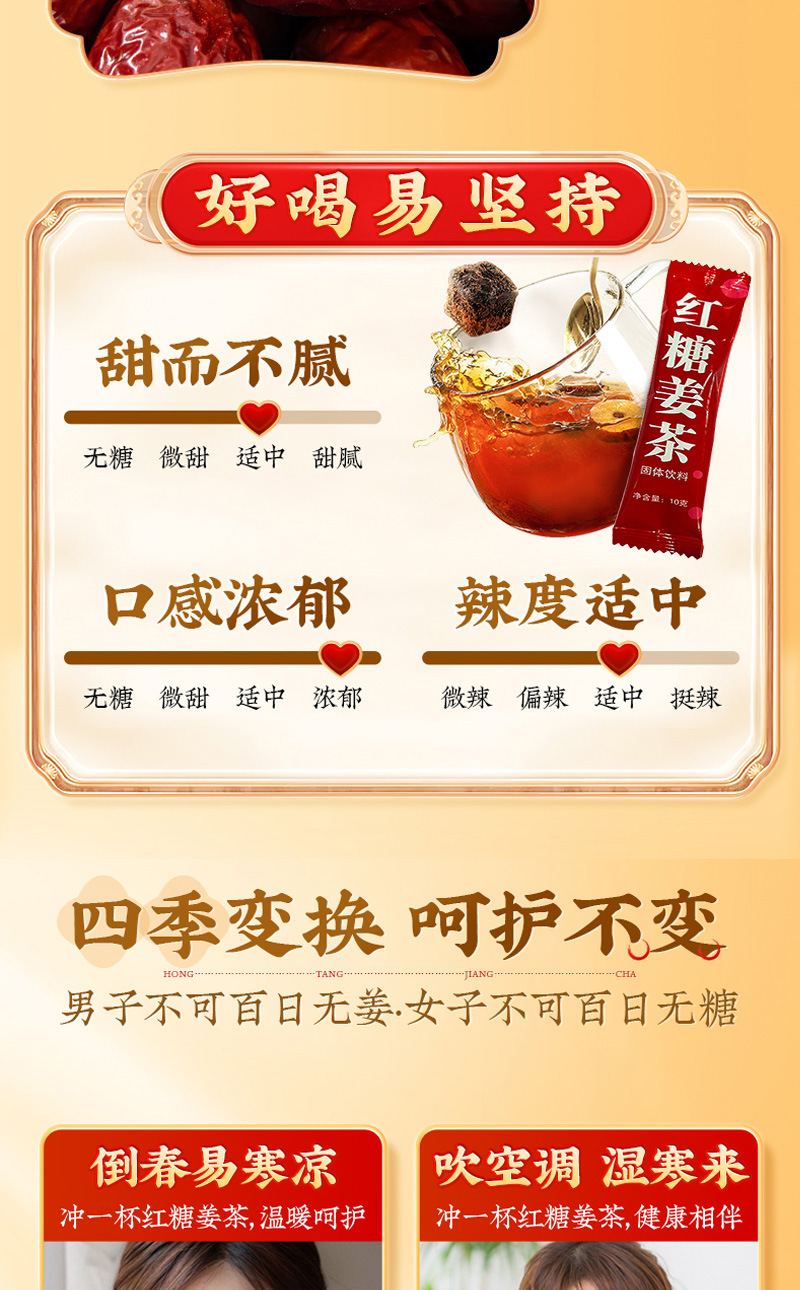 Brown Sugar Ginger Tea Instant Granules 100g Warming Daily Drink quality and texture