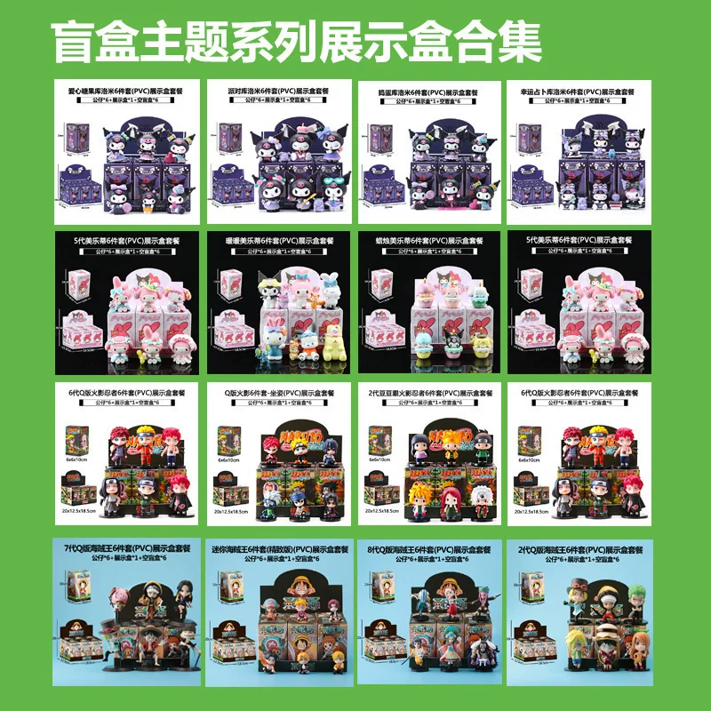 Sanrio, минифигурка, детская кукла, интернет-знаменитость, подарок на день рождения