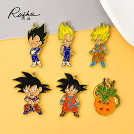七龙珠周边卡通人物DIY饰品配件钥匙扣挂件项链合金吊坠包包配饰