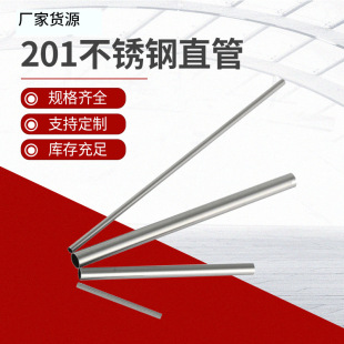 201���P䓝L���ϰ��� �⏽5.5mmС�Aֱ�� �ϰїU�ϰ����