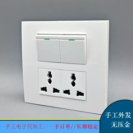 电子组装加工;电工电气加工;其他电子加工