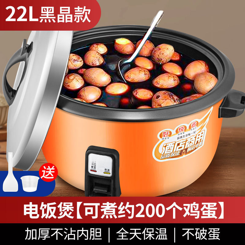 22L 상업용 논스틱 라이너(계란 200개 요리 가능)