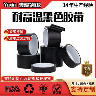 ��ɫ�͸ߜط��C����^��������հ��b��ڙC���ķ���ϩ�F�����z��
