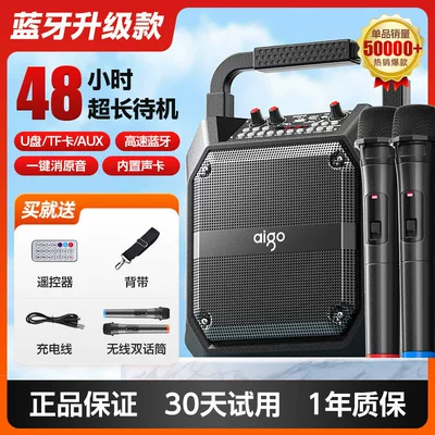 Speaker Outdoor Bluetooth Speaker: Car speaker/subwoofer - black-upgraded-version-8inch-large-sound-cavity-remote-control-wireless-dual-microphones