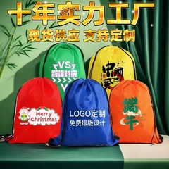 涤纶束口袋现货防水双肩马拉松抽绳背包定制篮球游泳收纳袋印logo