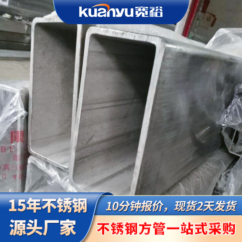 不锈钢方管立柱12*12不锈钢长方管地铁设备用不锈钢方矩管304加厚