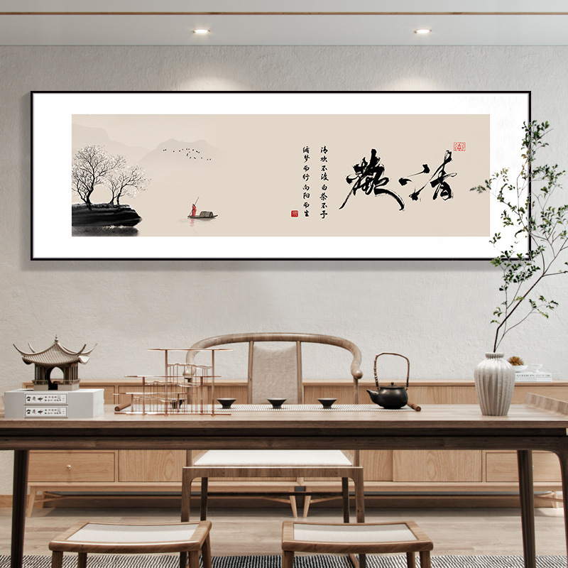 柿柿如意装饰画新中式客厅沙发背景墙装饰卧室挂画|undefined