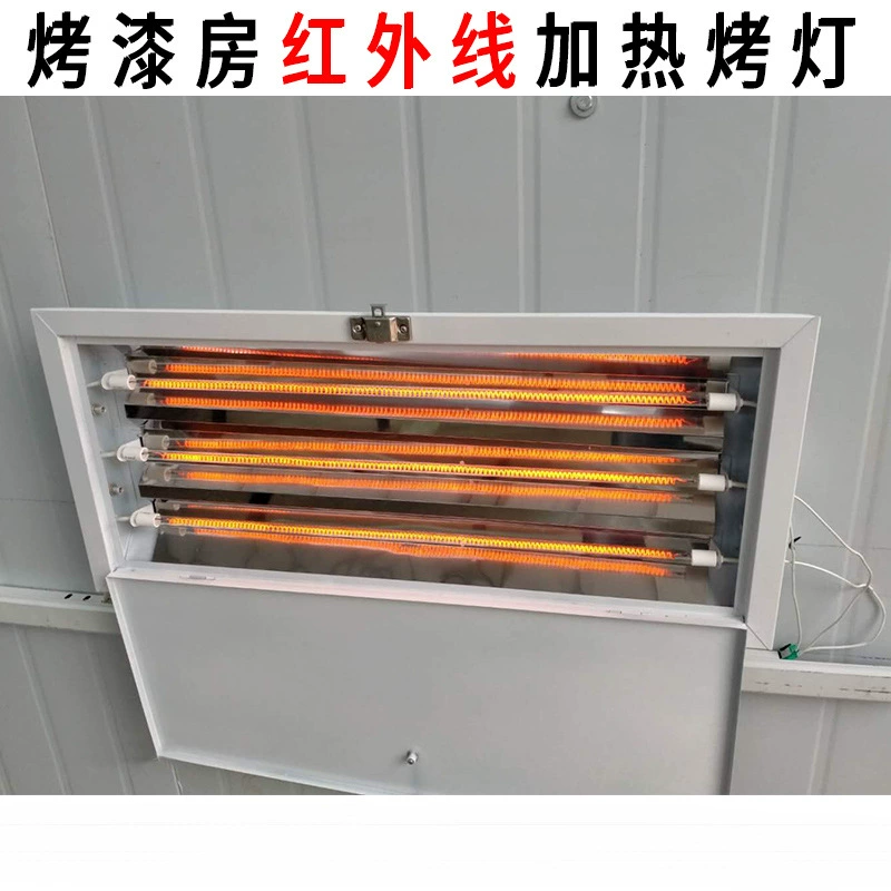 Автомобильная покрашенная лампа для выпечки инфракрасная лампа трубки из углеродного волокна галоген нагрев при высокой температуре сушки 3 кВт аксессуары для покраски