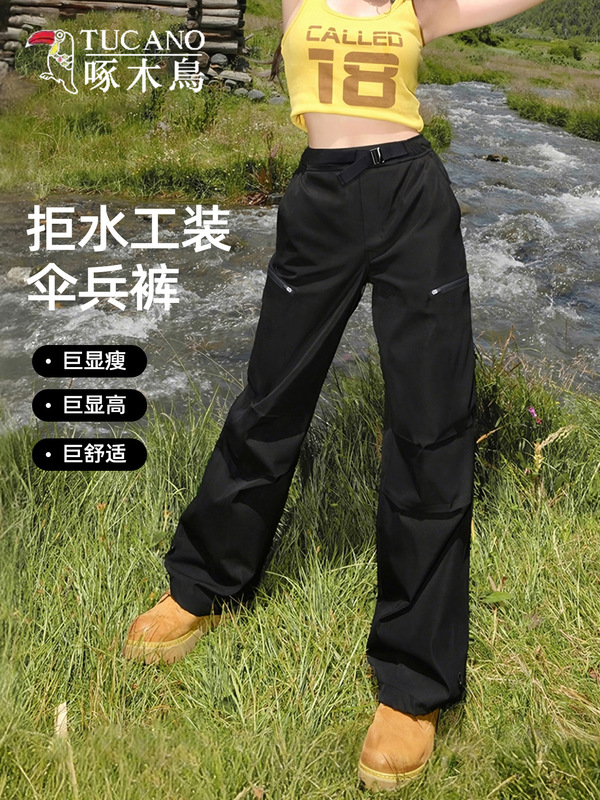 啄木鸟工装裤女2025新款夏户外徒步登山速干伞兵运动薄机能冲锋裤|undefined
