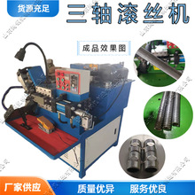 ���B����䓹܉��ۙC С�ͽ��ٹܻ��y�L���C Һ��ʽ���S�ݼy�L�z�C