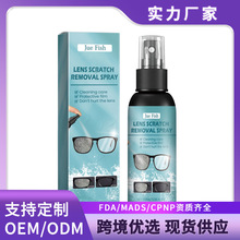 New Lens Scratch Remover�RƬ����ȥ���� ���R�坍���F���o���R