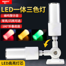 һ�w��ɫ��50-RGY-J��ɫ��ָʾ�����ؙC���O����̖�������