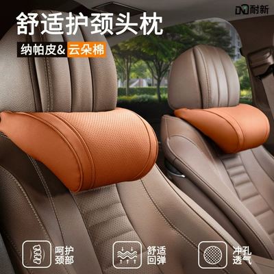 Mercedes-Benz Maybach, BMW, Wenjie, Tesla üçün avtomobil boyun yastığı