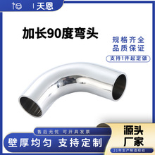 ���L90�ȏ��^316L�l����304���P䓃��⒁�⺸�Ӷ���ֱ߅����