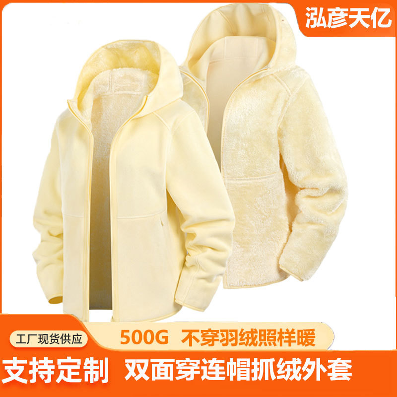 25 Fleece Women's Jacket Autumn and Winter Warm Thickeneded Polar Fleece Hooded Cardigan Women's Winter Running and Mountaineering Clothing for Men