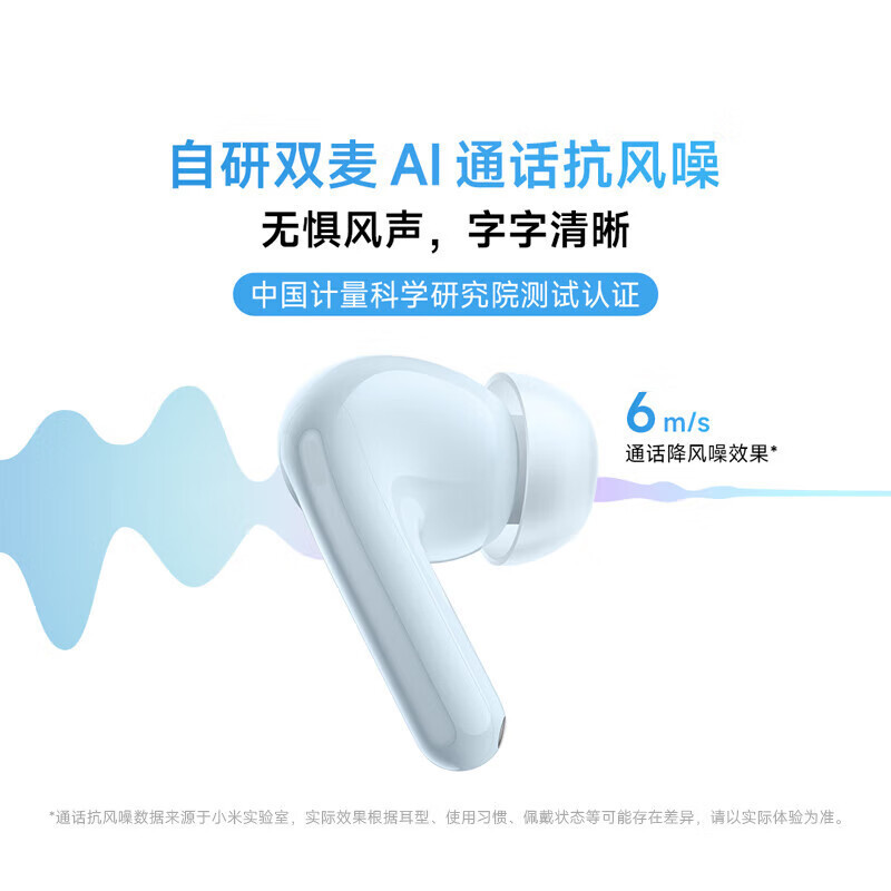 めいRedmi Buds6青春版赤米無線bluetoothイヤホン男女モデルは携帯電話をサポートしている|undefined