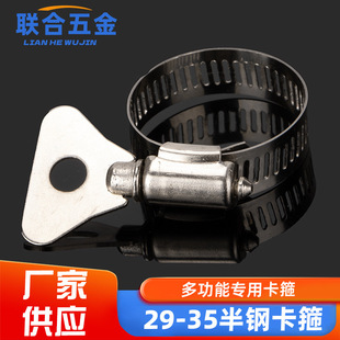 Multi-function galley connector adapter 201 stainless steel water hose with wrench clamp holding hoop pipe clamp