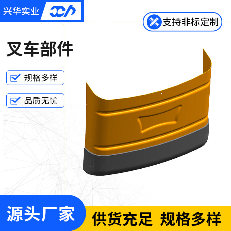 厂家合力叉车金属 五金冲压件 拉伸件模具 钣金件设计制造厂