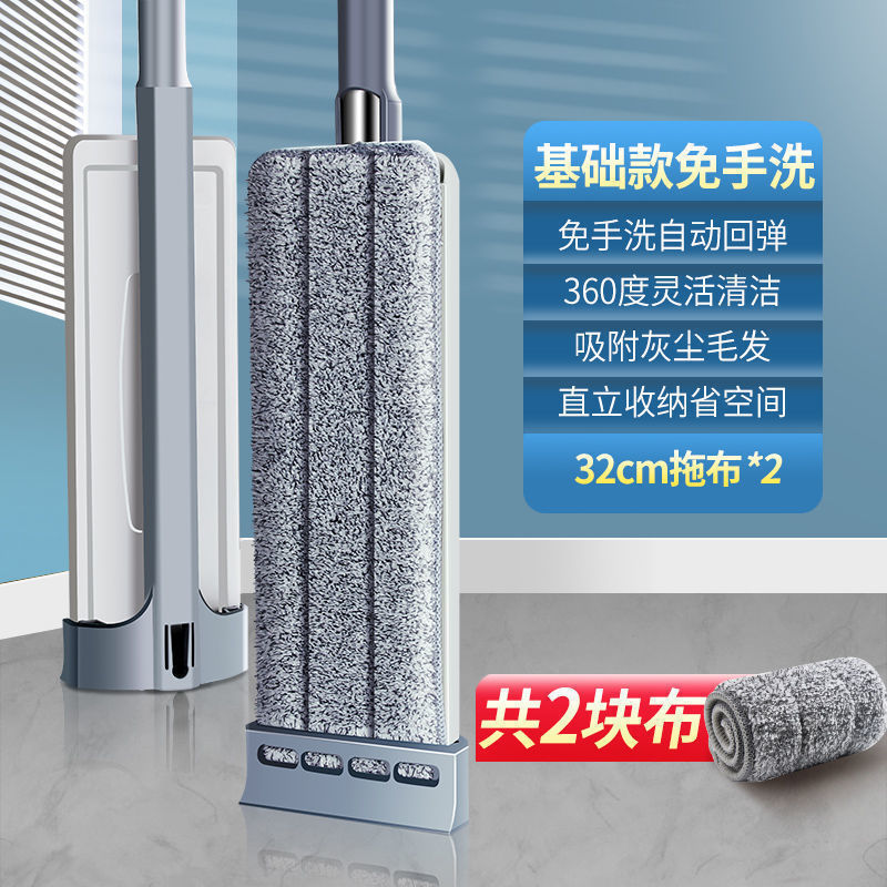 손세탁이 가능한 우아한 태블릿 [총 2장]