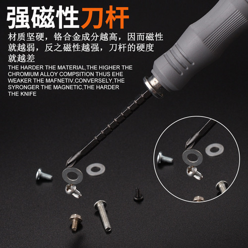 Special-shaped cross-shaped screwdriver, screwdriver, multi-purpose combination 13-in-1 telescopic dual-purpose screwdriver set