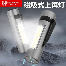 其他垂钓用品;钓箱;鱼竿支架