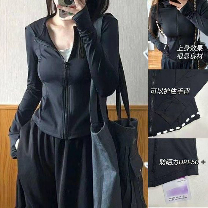 Chaqueta de Protección Solar Tacto Frío para Mujer de Poliéster con Cremallera para Verano
