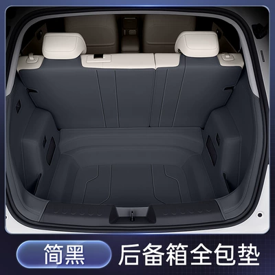 Trunk Mat – Car Modified Interior Accessories - simple-black-trunk-fully-included-wuling-bingo-s2025-model