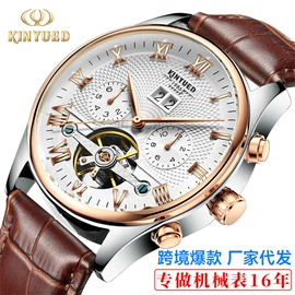 机械表;石英表;表盒