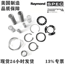 �����M��RAYMOND WAVE SPRING WASHERS SPEC��W61470 ���Ώ���