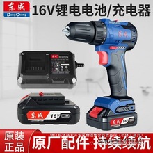 DCJZ18/24-10E����16V14.4V������늳ؖ|��ԭ�b�������