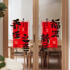 节庆用品;场地布置道具;香包/香囊