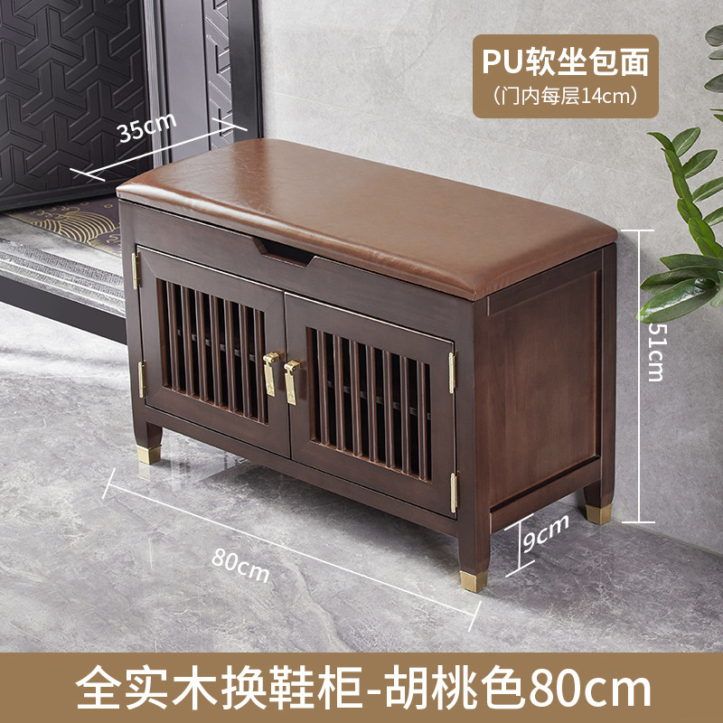 순수한 단단한 나무 ● 월넛색상 80cm ● 부드러운 덮개  완전히 포장됨
