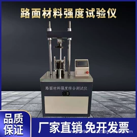 其他仪器仪表;其他仪器仪表;干燥箱