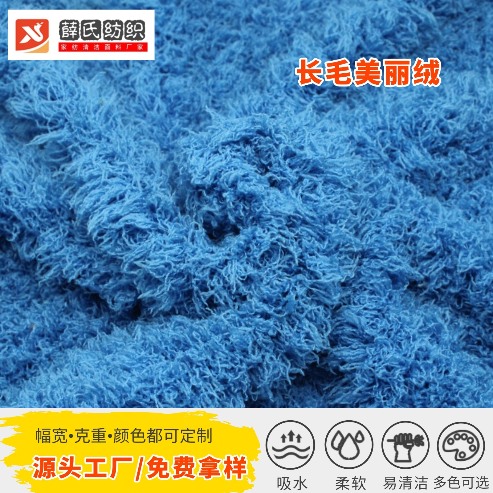 长毛绒厂家批发涤纶美丽绒针织面料地毯玩具长毛绒素色美丽绒绒布