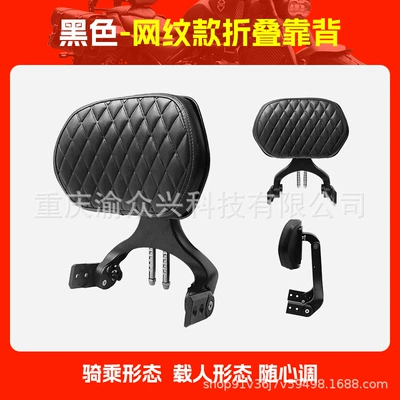 Motorcycle tail: Alloy Telescopic Lumbar Motorcycle - urban-version-black-mesh-folding-support