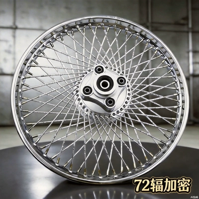 Motorcycle Parts Cg125 Happiness Men's Motorcycle Encrypted 72 Steel Wire Assembly Motorcycle Front and Rear Steel Rims