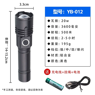 UV fənərlər: Mini Strong Light Flashlight with Long - strong-light-flashlight-012-super-bright-white-laser-zoom