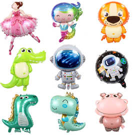 中号卡通动物铝膜气球儿童生日派对装饰独角兽太空人恐龙主题气球