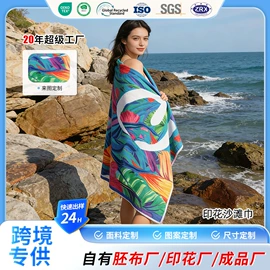 浴巾、沙滩巾;运动巾;冰凉巾