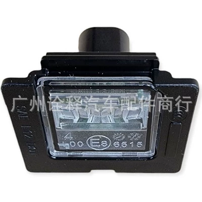 0999068400 A0999068400 Suitable for Mercedes-Benz S-Class, Gle-Class, Cls-Class Trunk Lid Rear License Plate Light